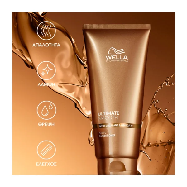 Wella Ultimate Smooth Conditioner 200ml - Image 3